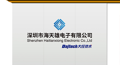 热烈祝贺我公司入驻新办公室